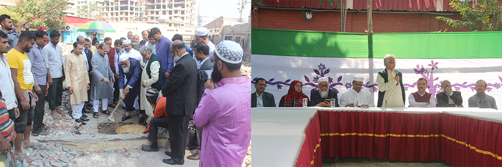 Doa Session for Ground Breaking Ceremony of CUST Campus Building Doa Session for Ground Breaking Ceremony of CUST Campus Building